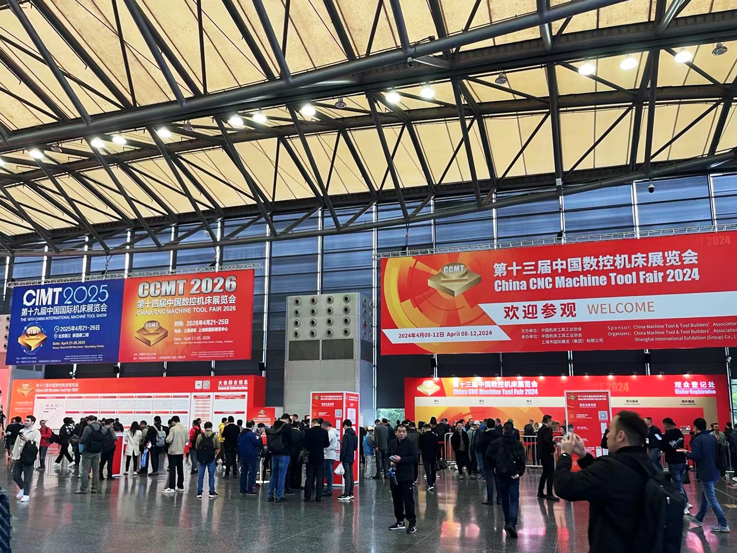 SHIN-IL Stark Machinery brightly appeared in CCMT2024 with a successful conclusion!