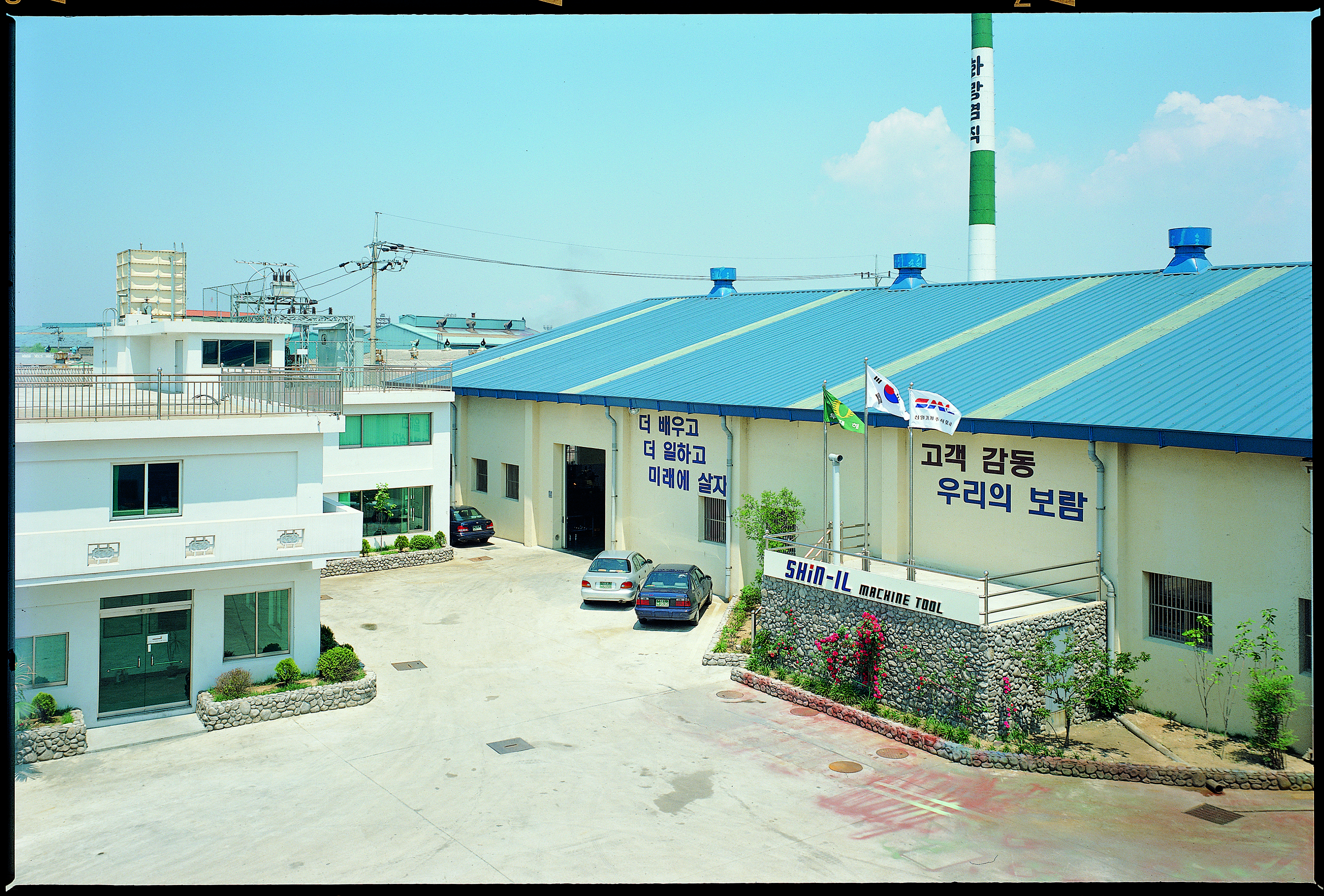 SHin-IL Machinery Co., Ltd