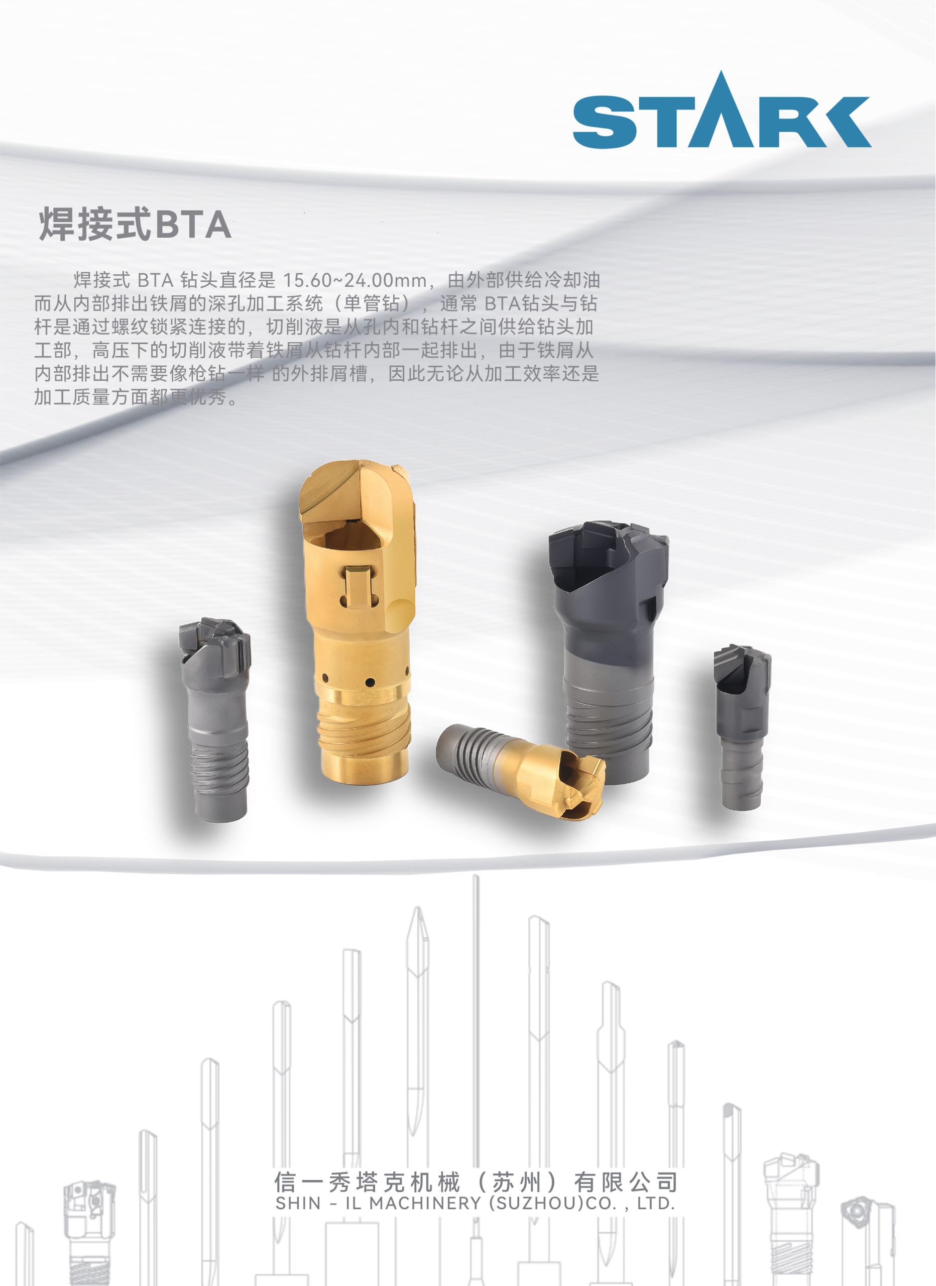 BTA封面