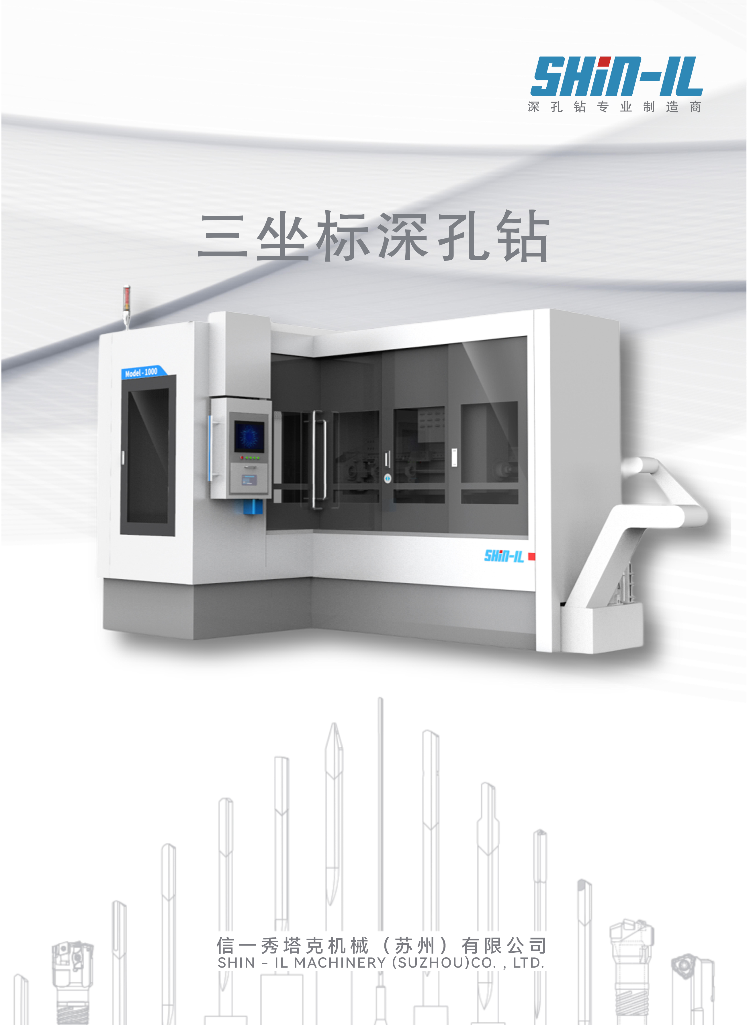 Multi axis Deep Hole Drilling Machine 00